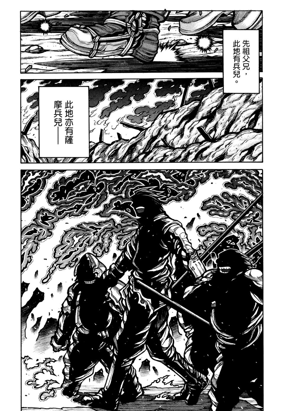 第173页