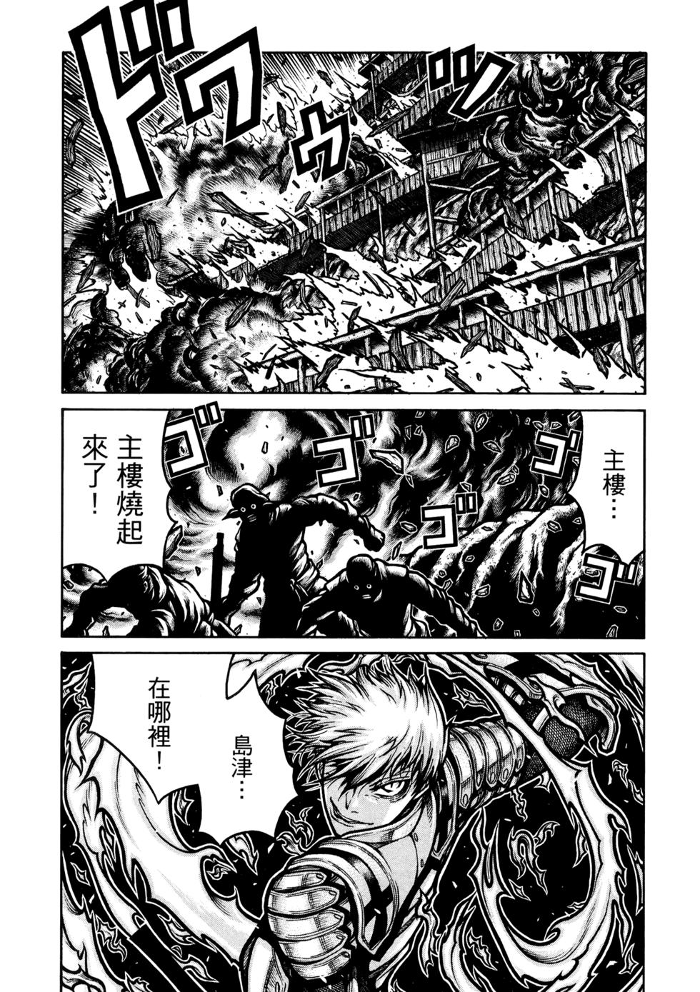 第174页