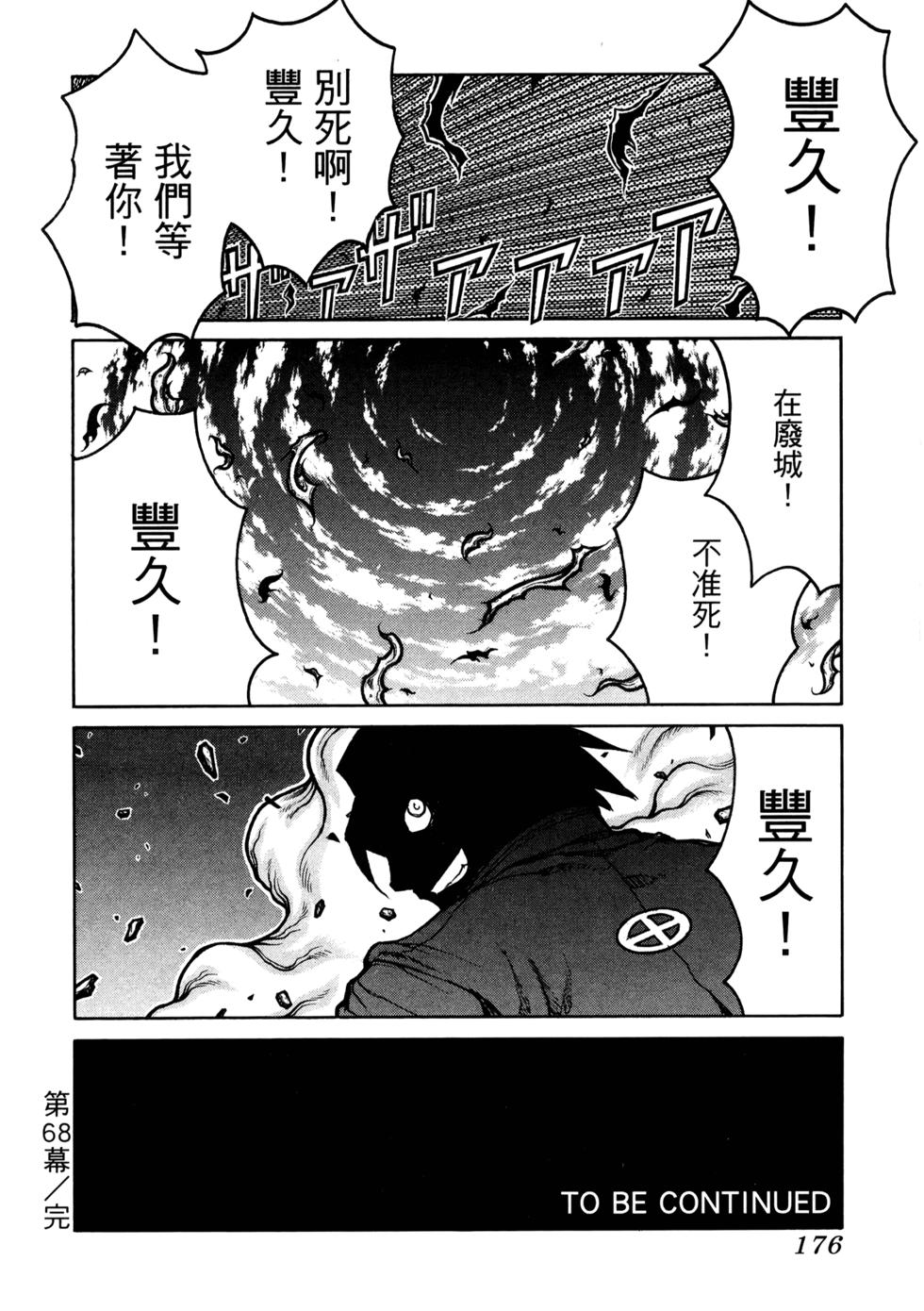 第175页