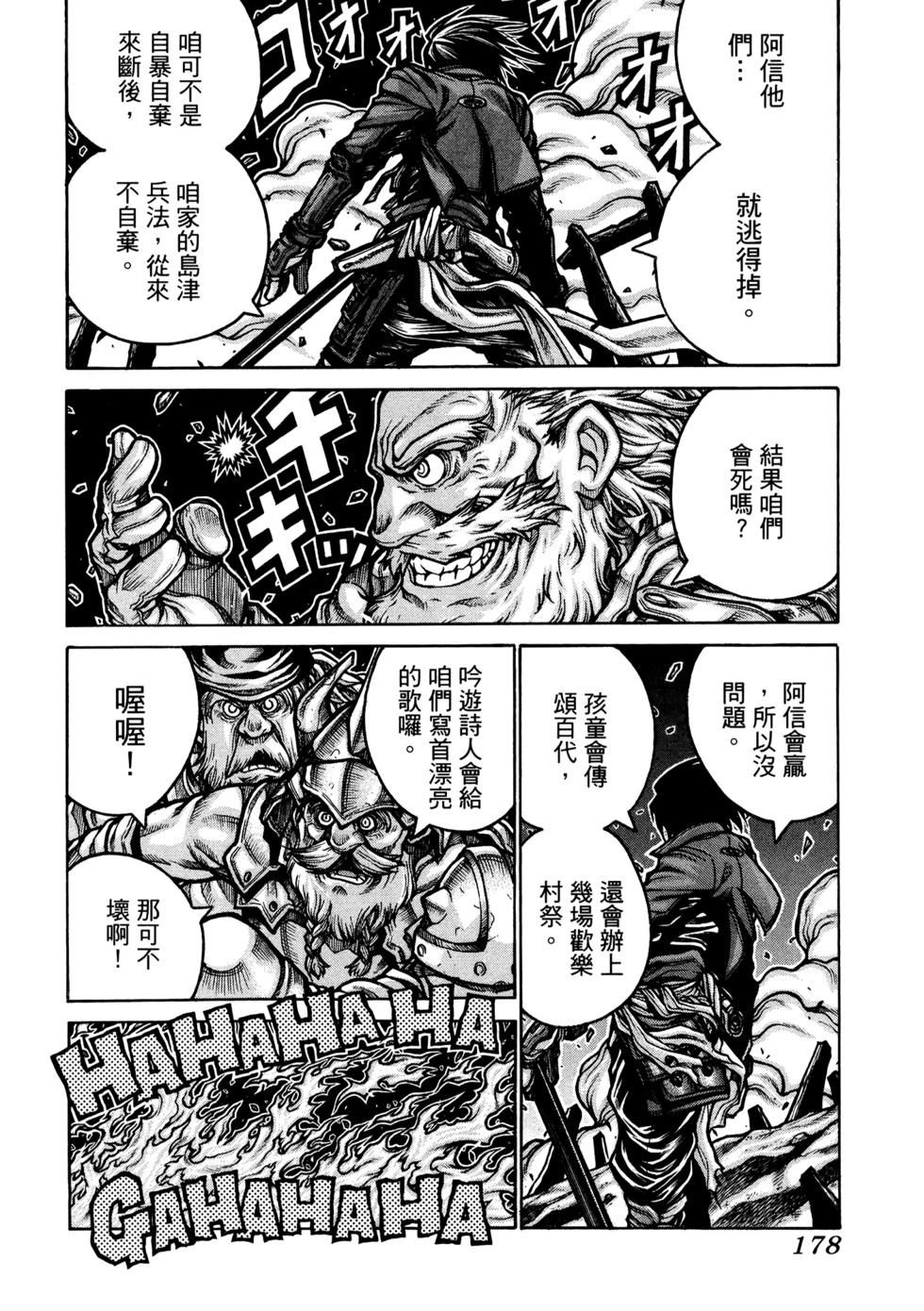 第177页