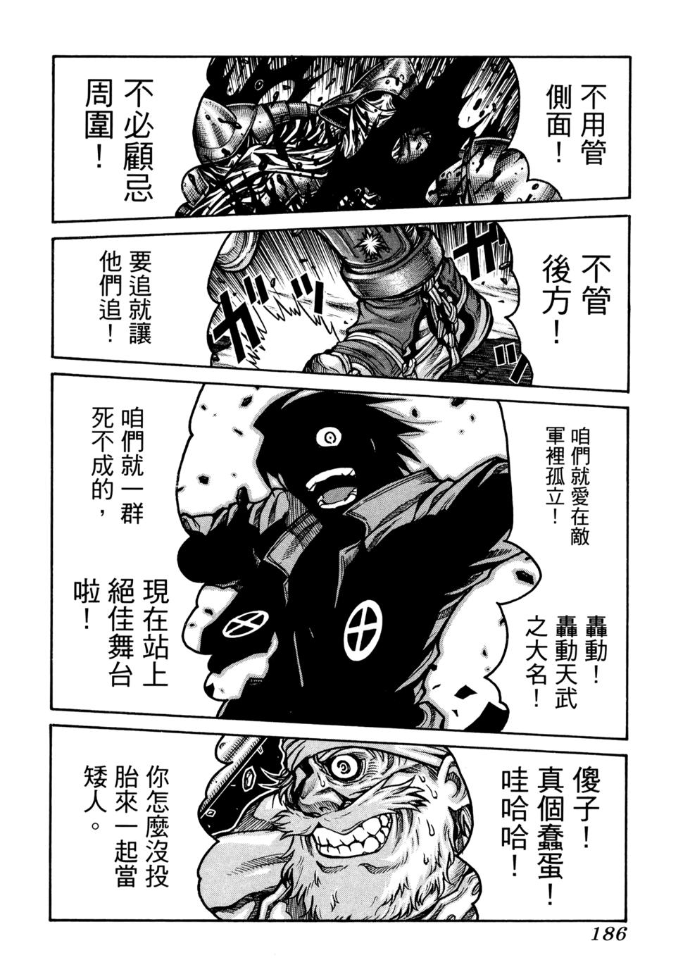 第184页