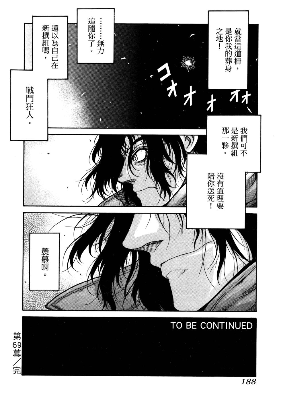 第186页