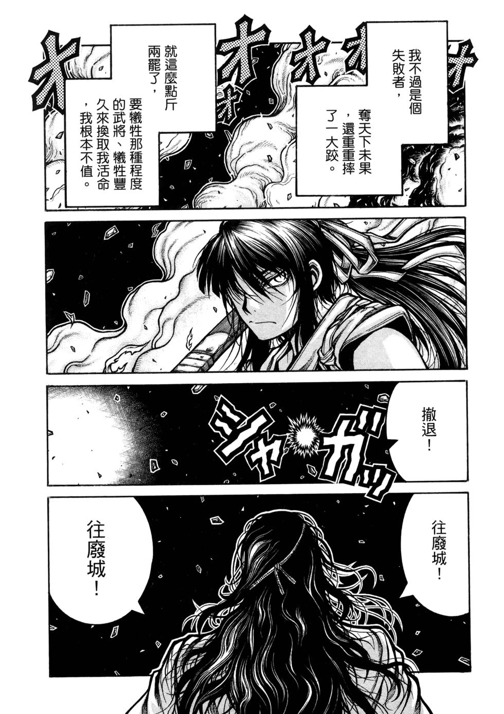 第191页