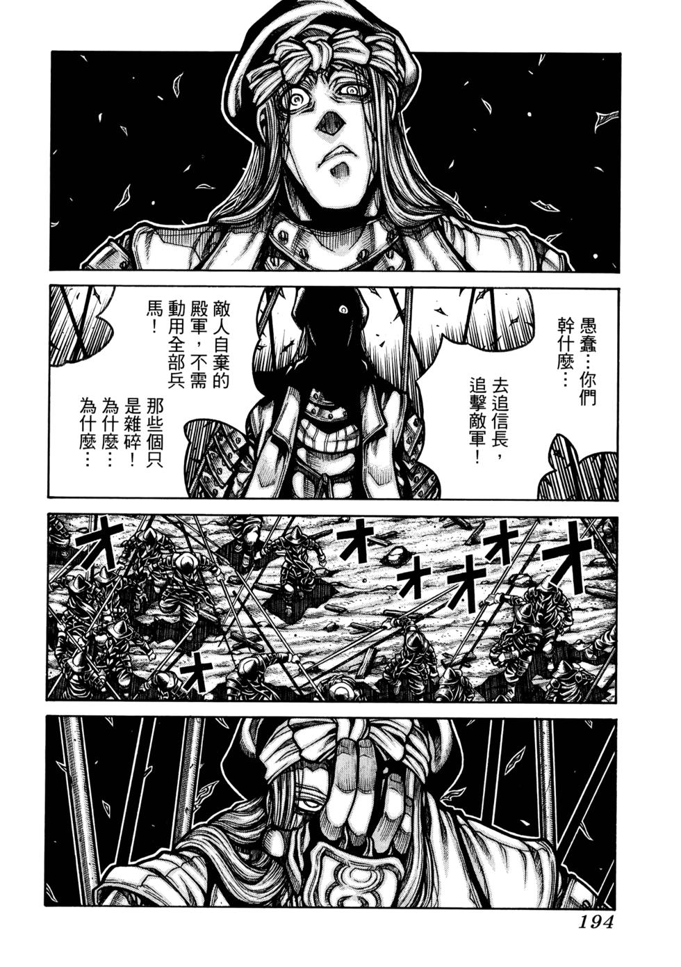 第192页