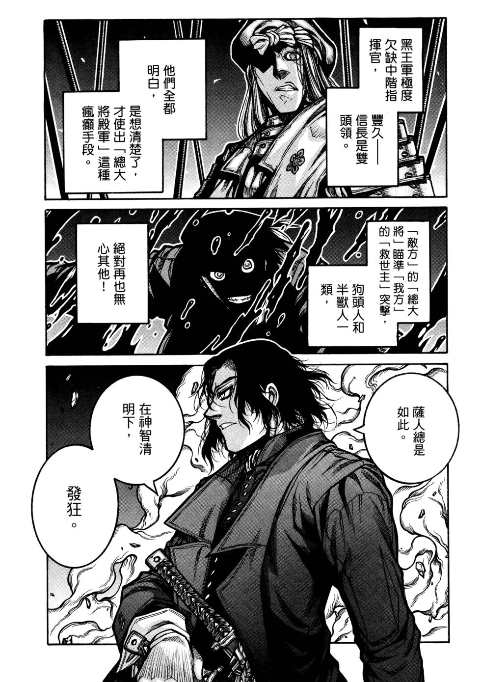 第193页