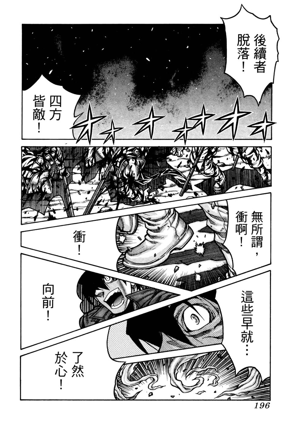 第194页