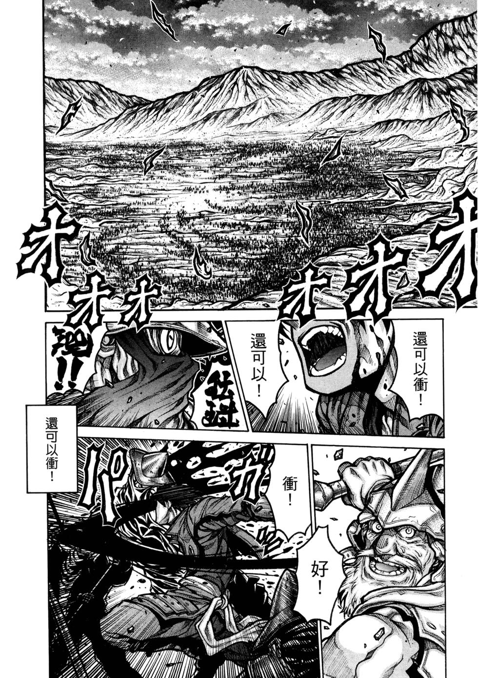 第195页