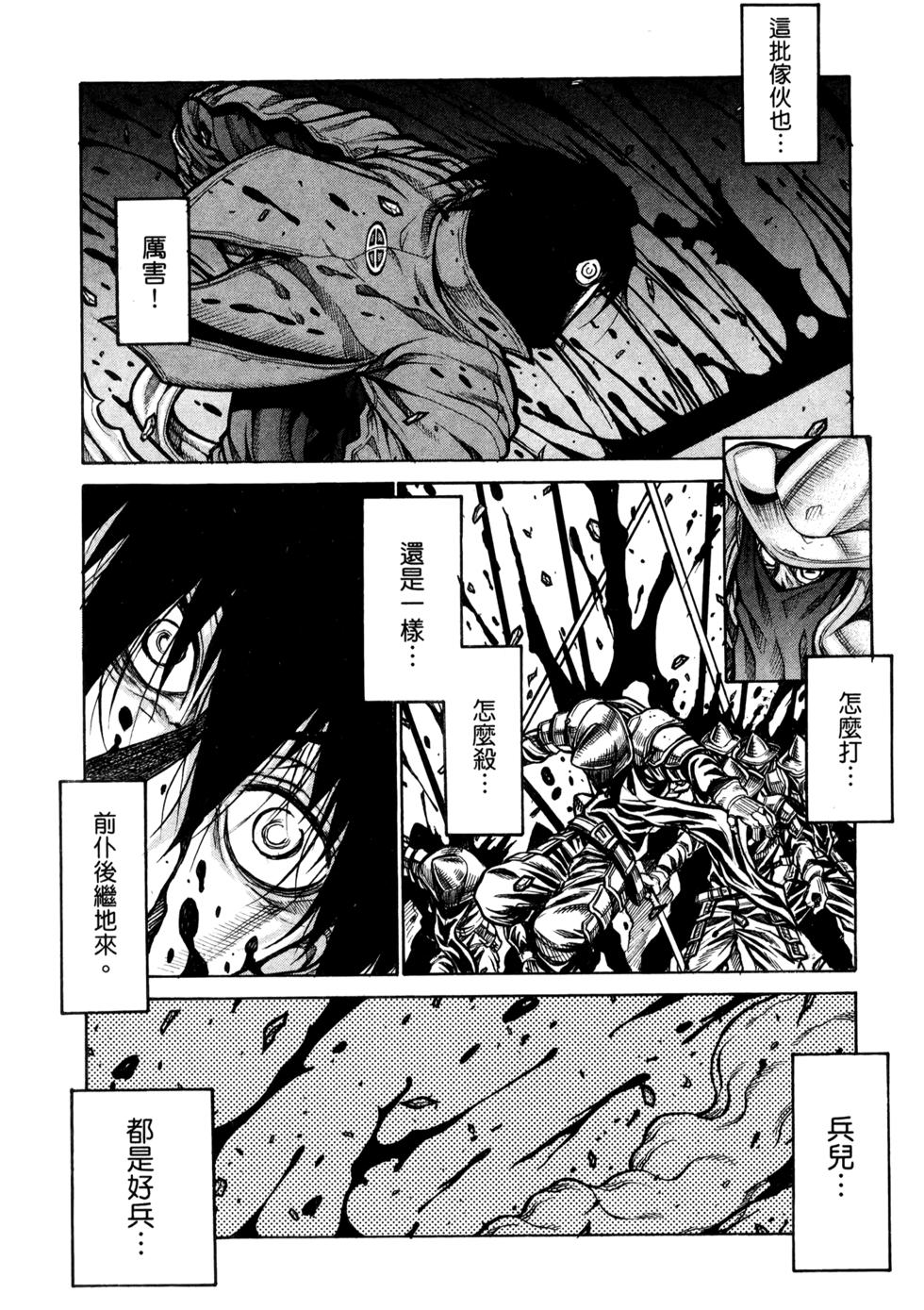 第199页