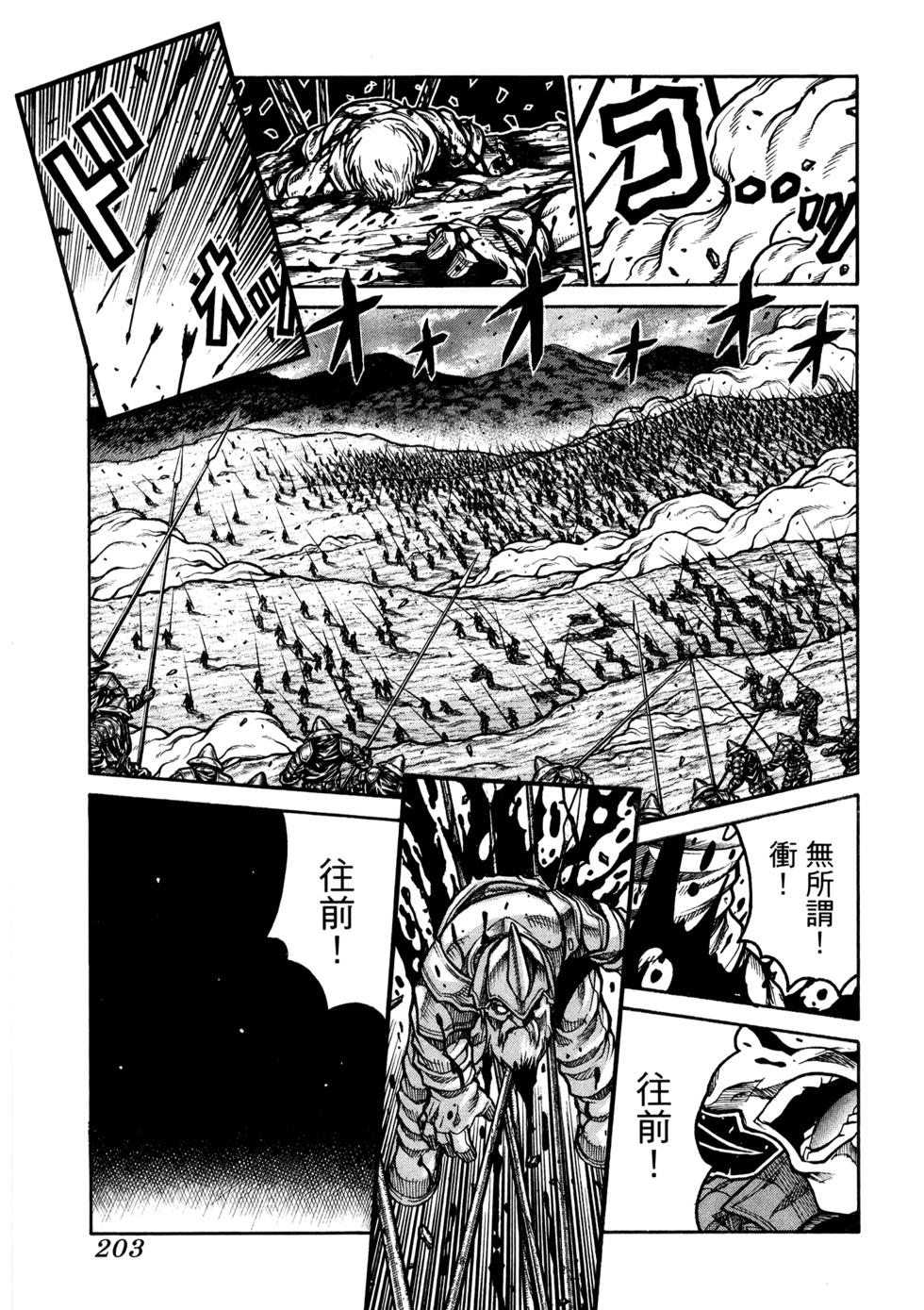 第201页