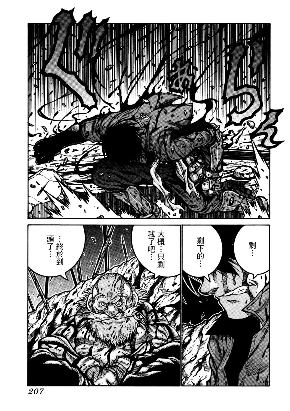 第205页