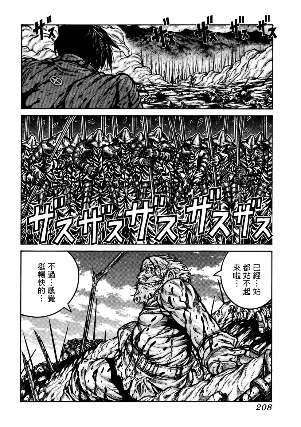 第206页