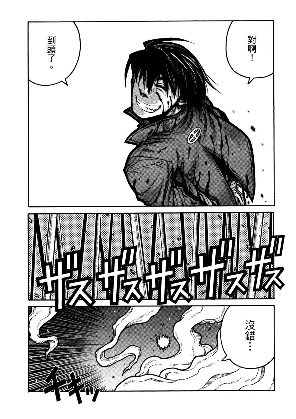 第207页
