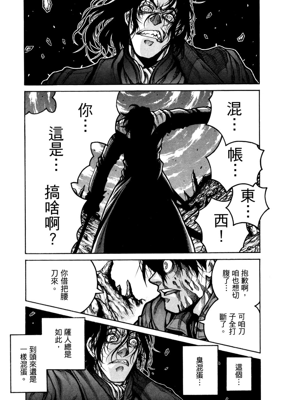 第213页