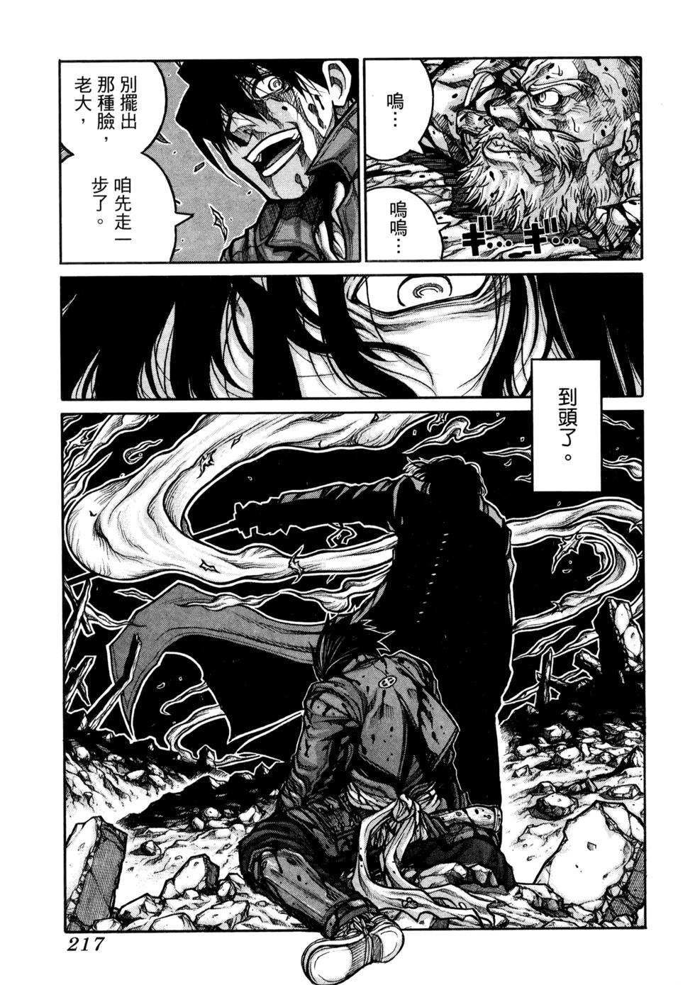 第215页