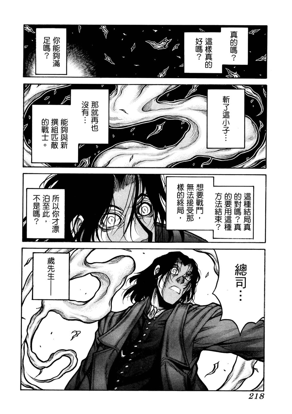 第216页