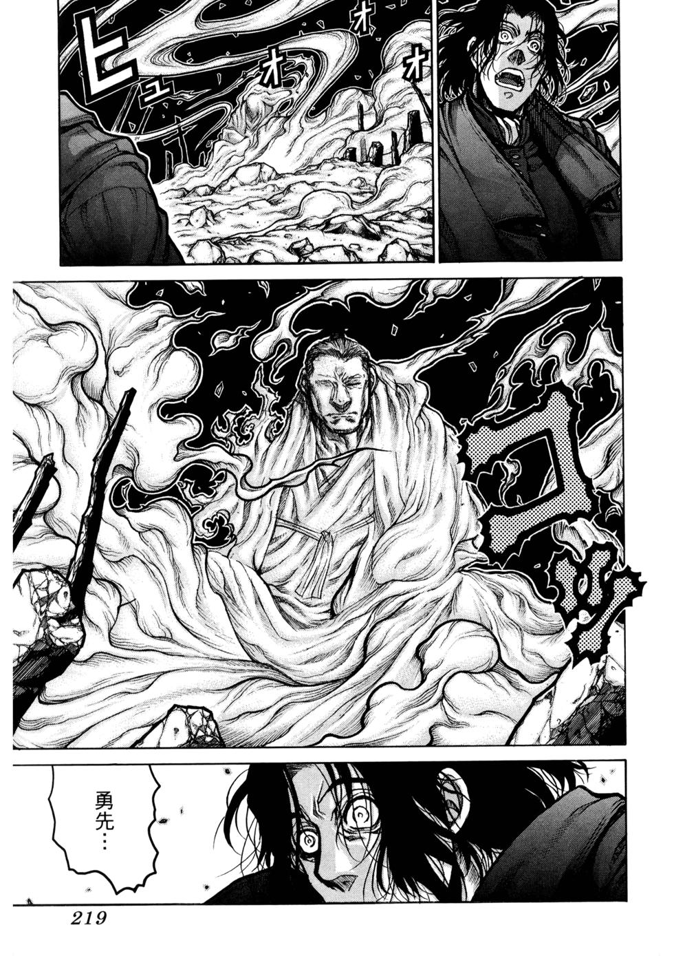 第217页