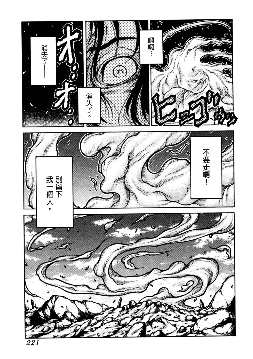 第219页