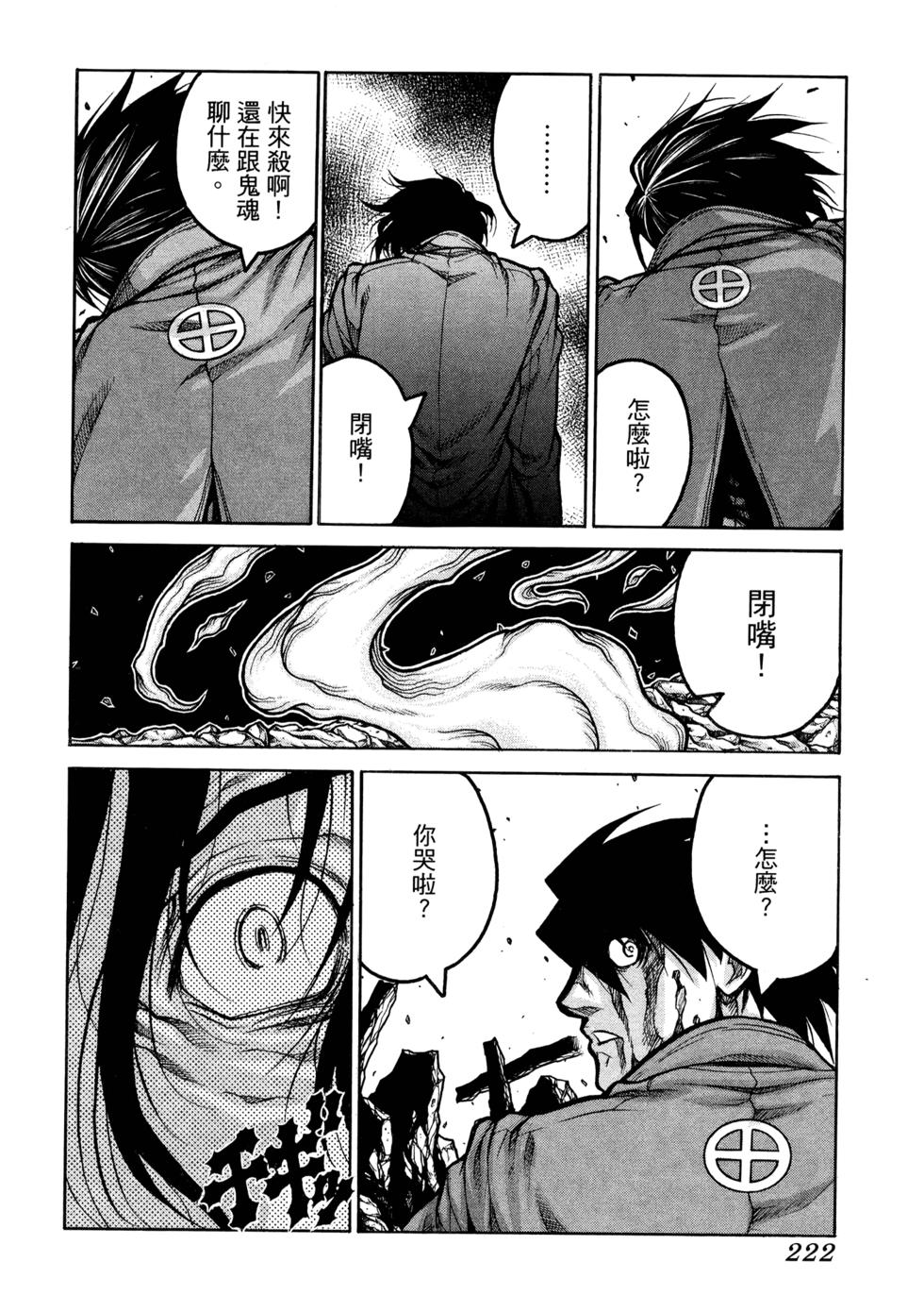 第220页