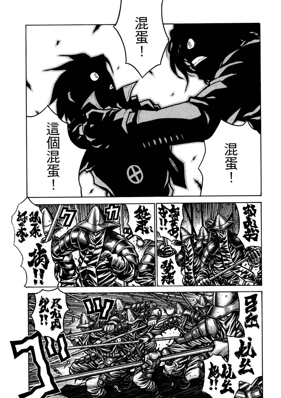 第221页