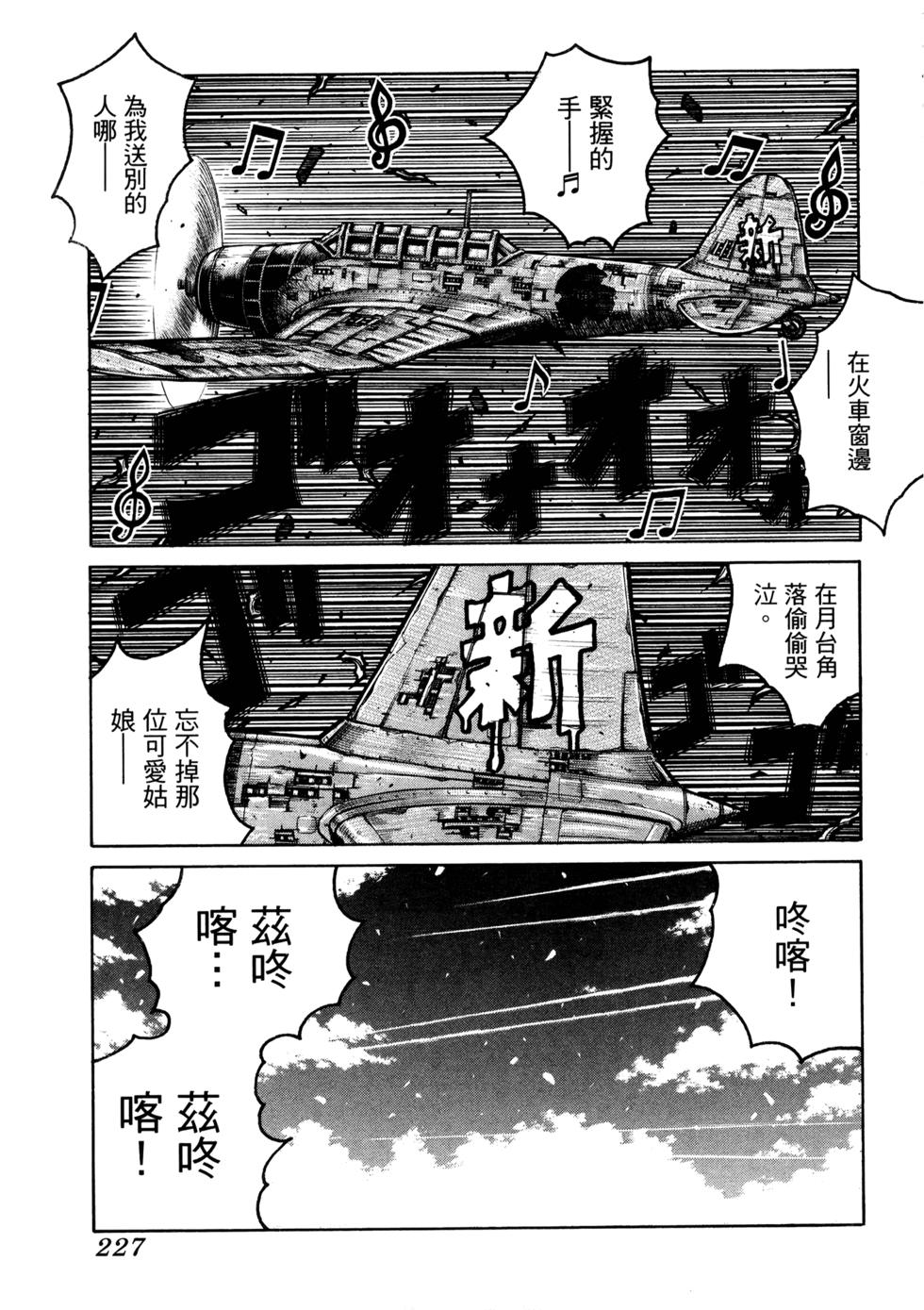 第225页