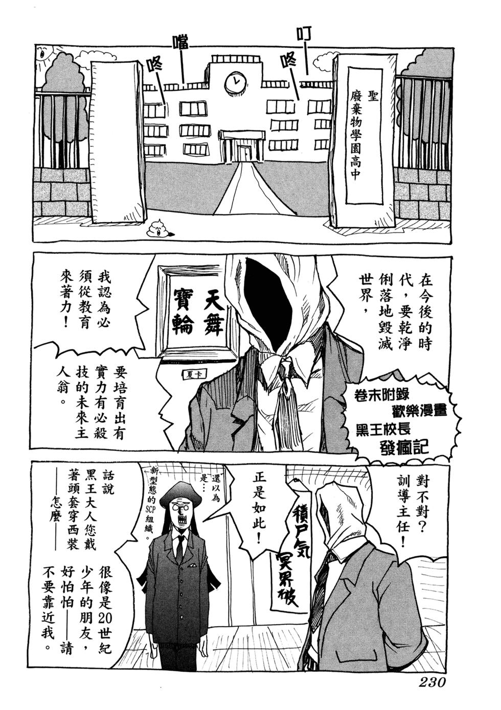 第228页