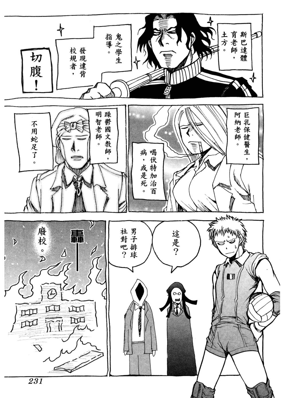 第229页