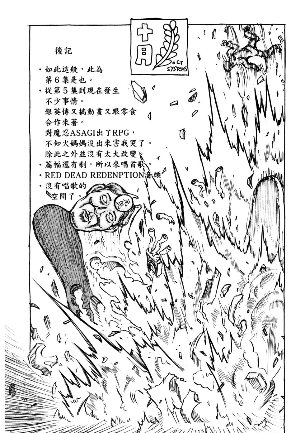 第231页