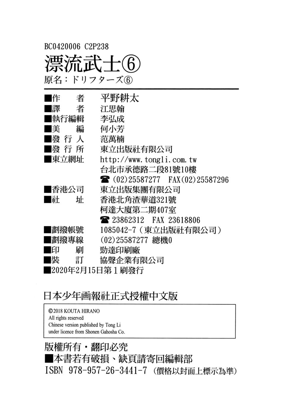 第232页