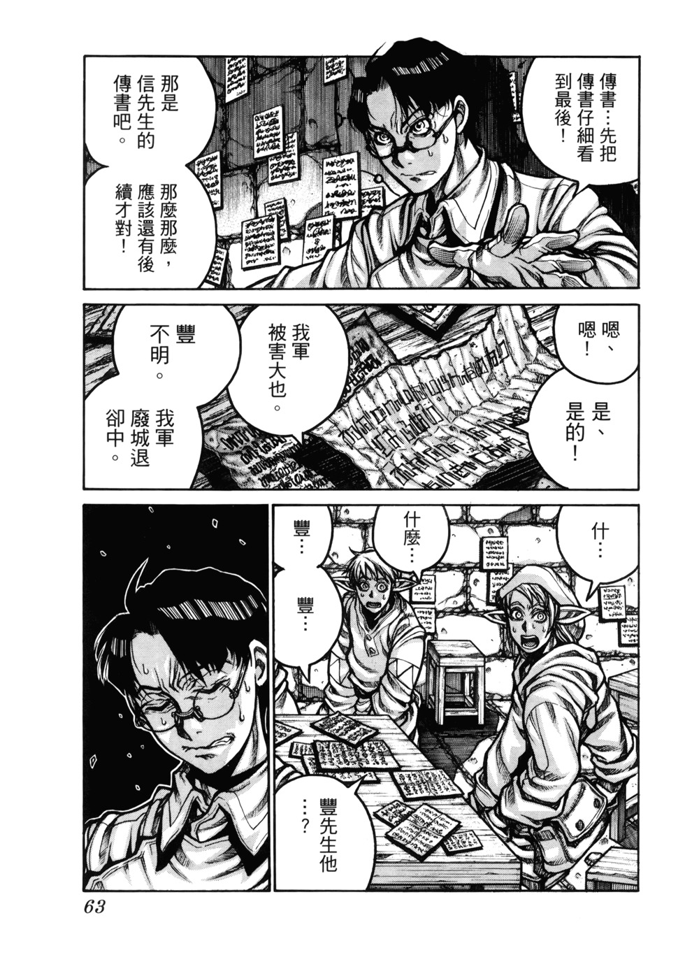 第64页