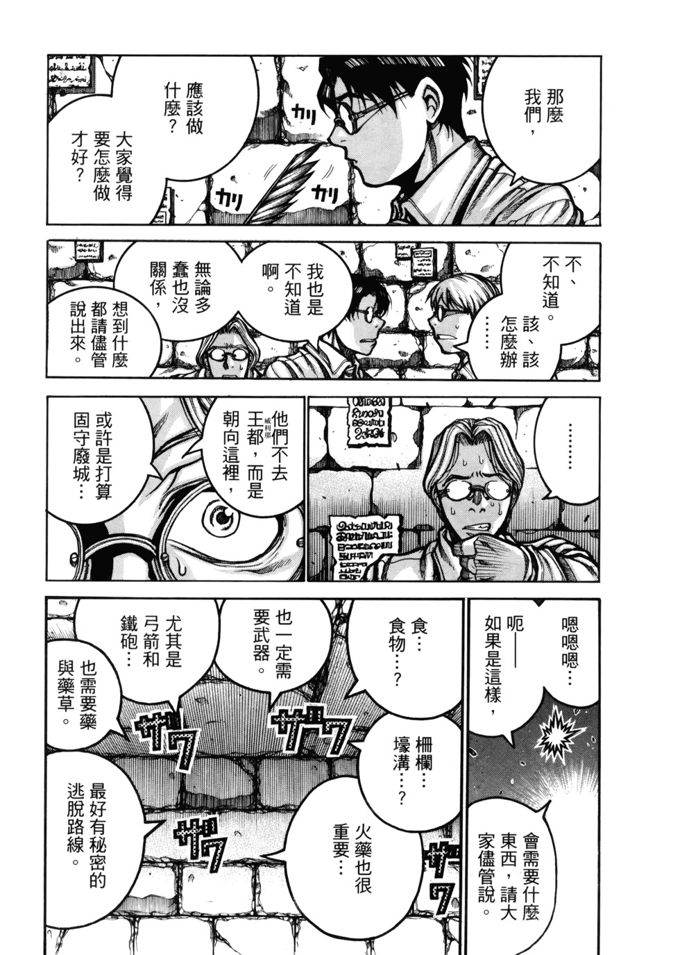 第67页