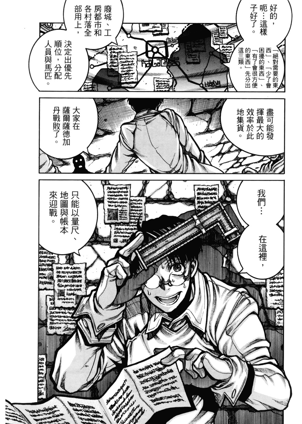 第68页