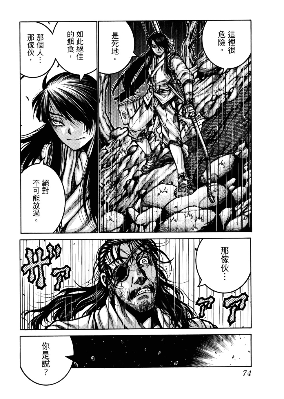 第75页