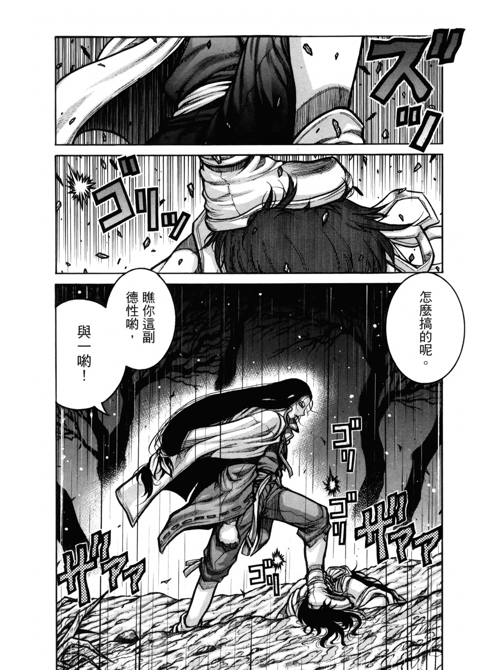 第92页