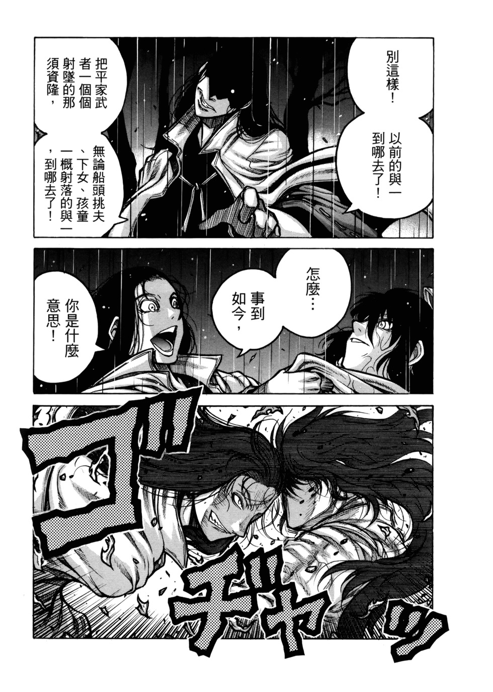 第93页