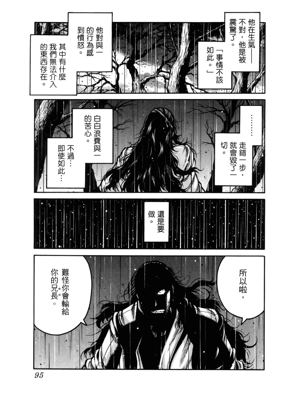 第96页