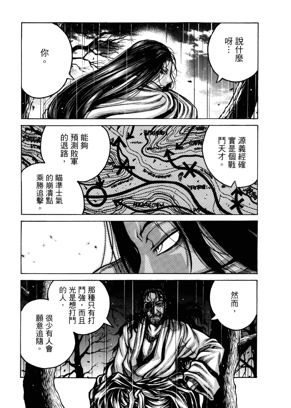 第97页