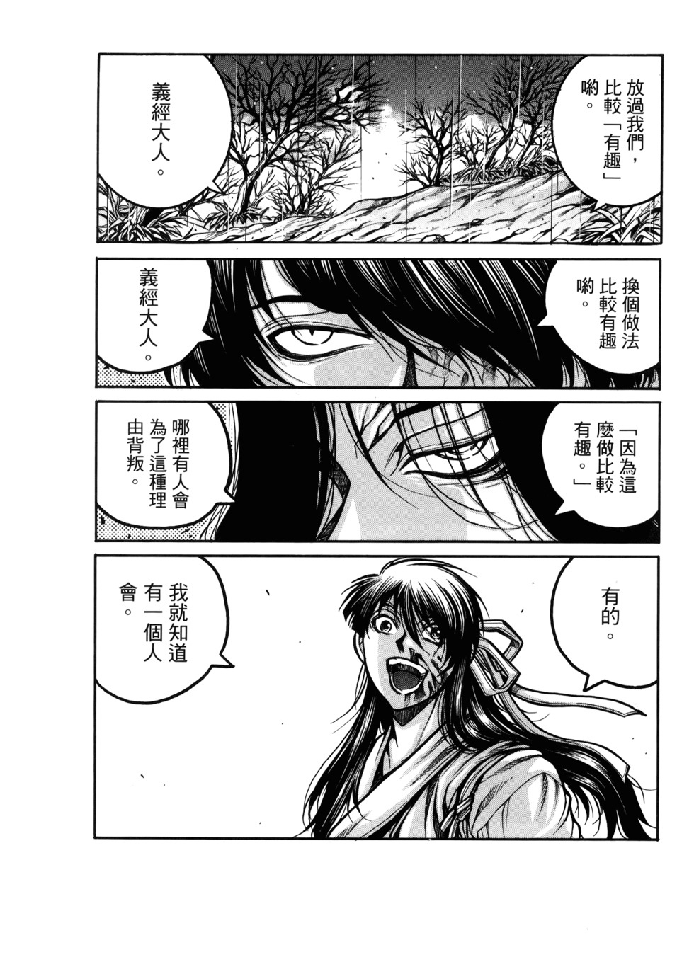 第100页
