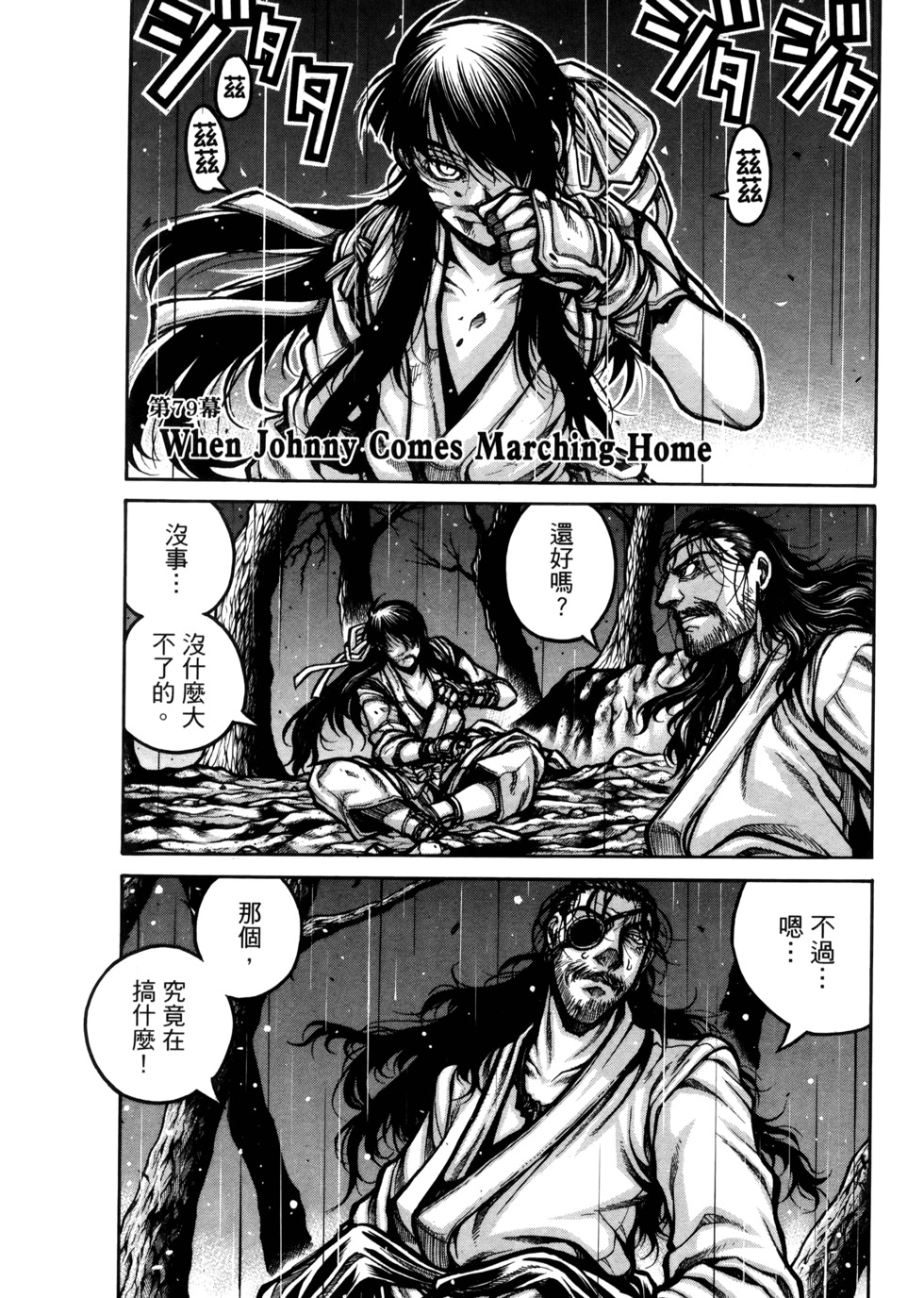 第102页