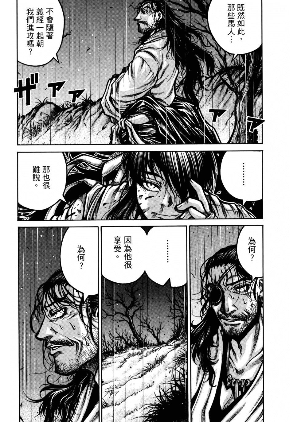 第105页