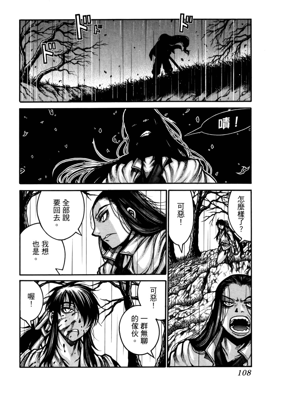 第109页