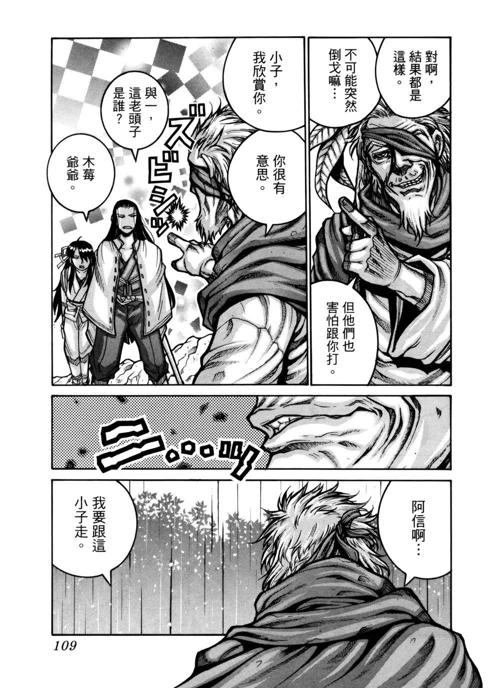 第110页