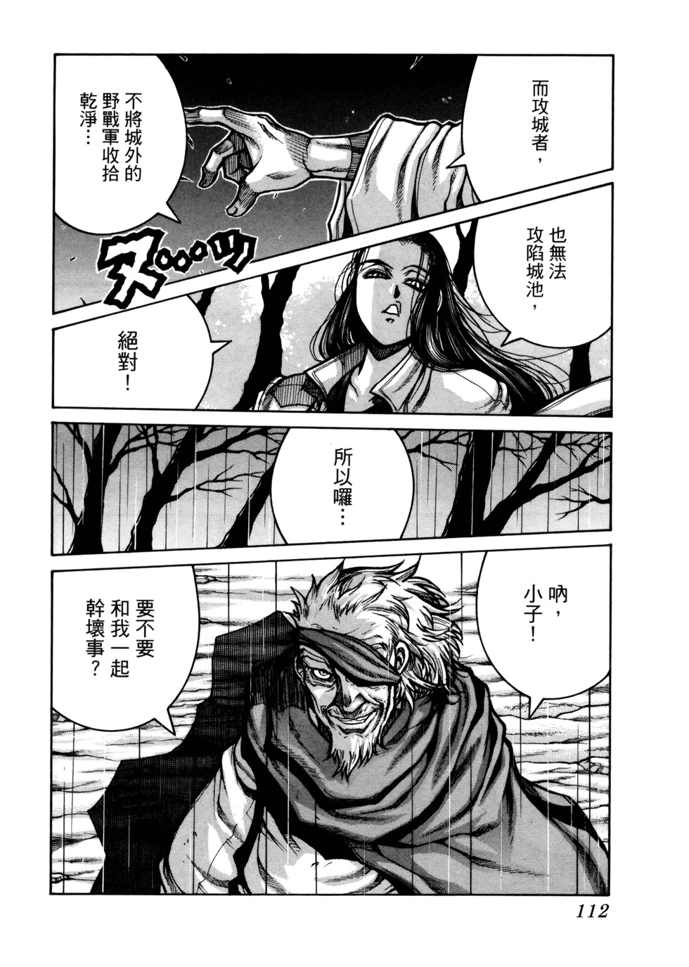第113页