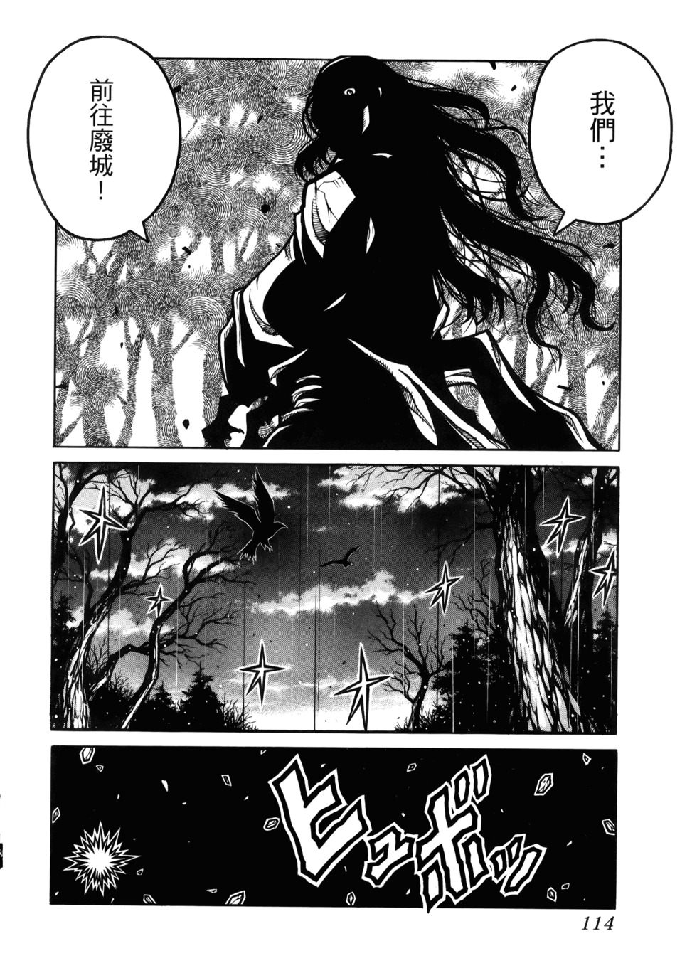 第115页