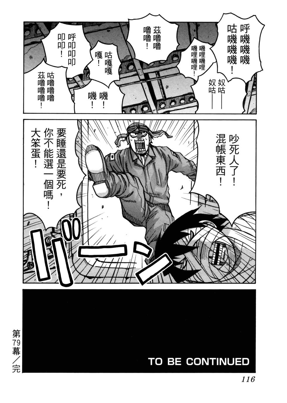 第117页