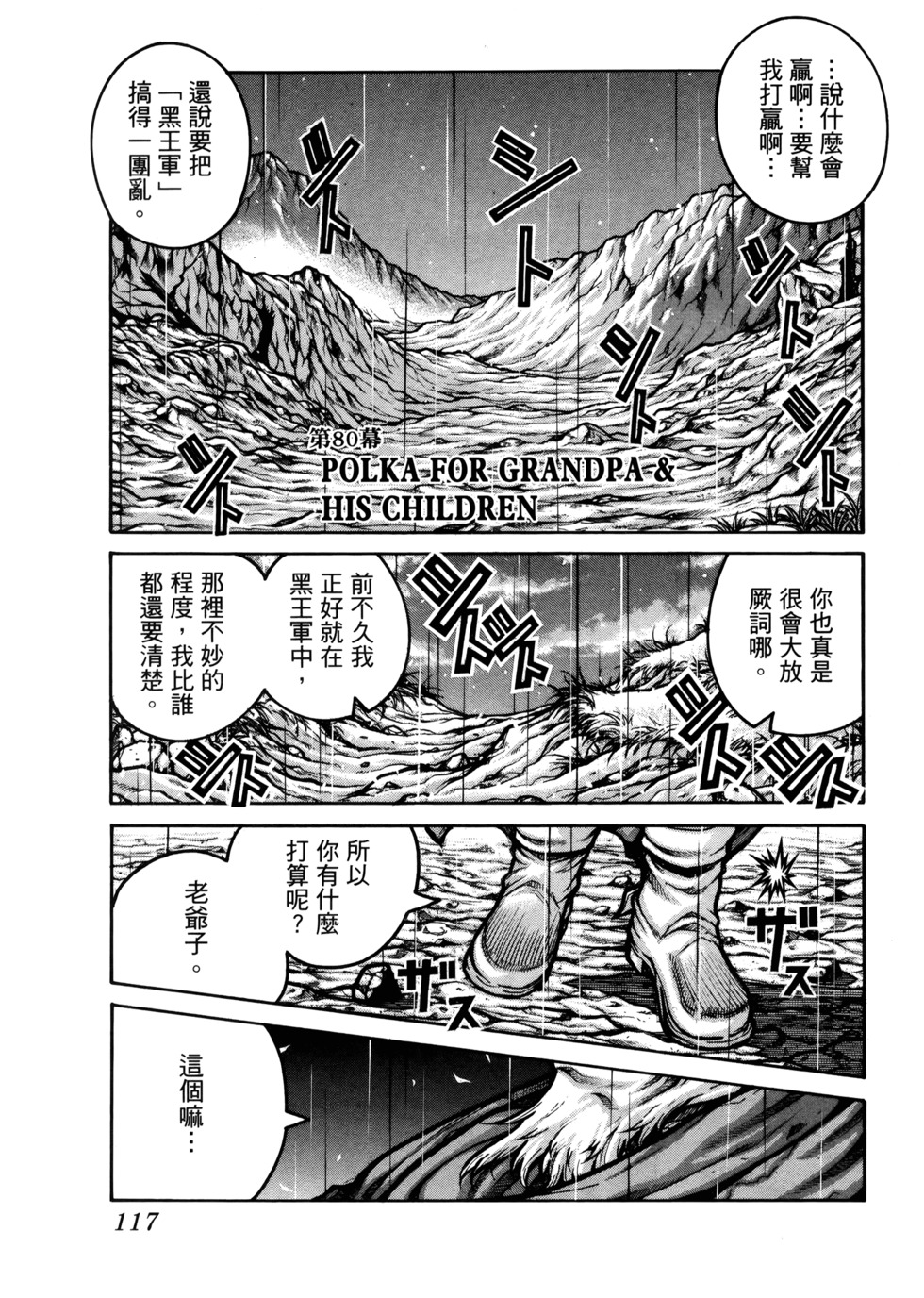 第118页
