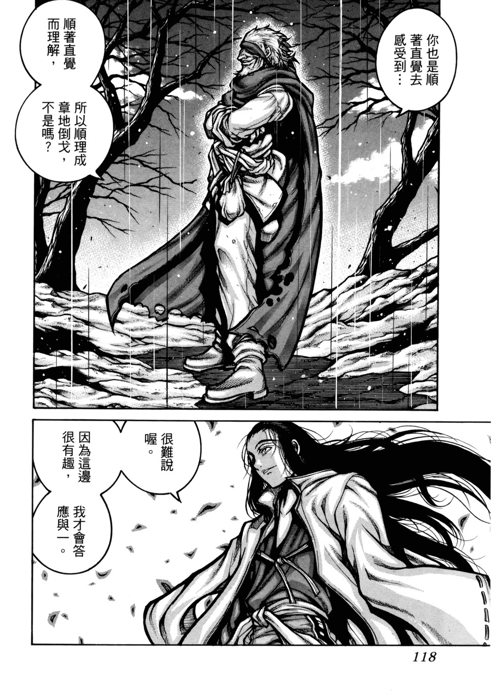 第119页