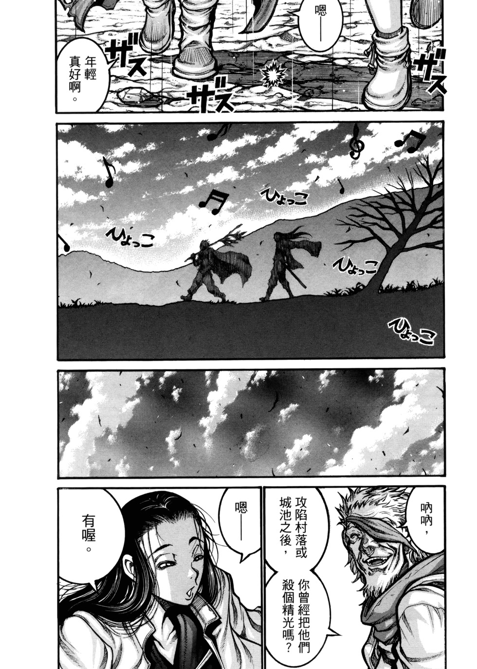 第120页