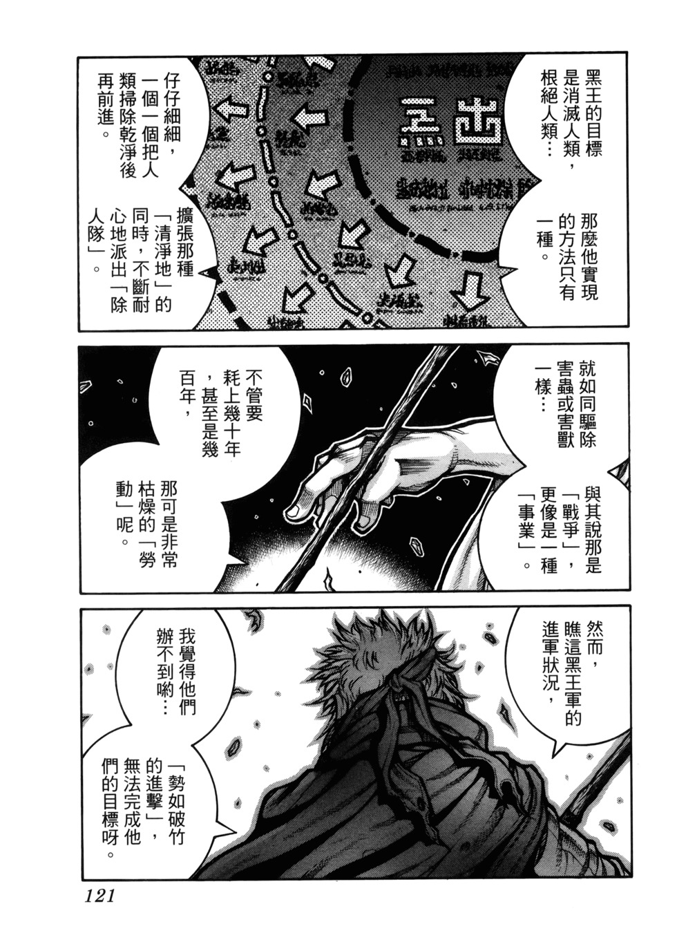 第122页