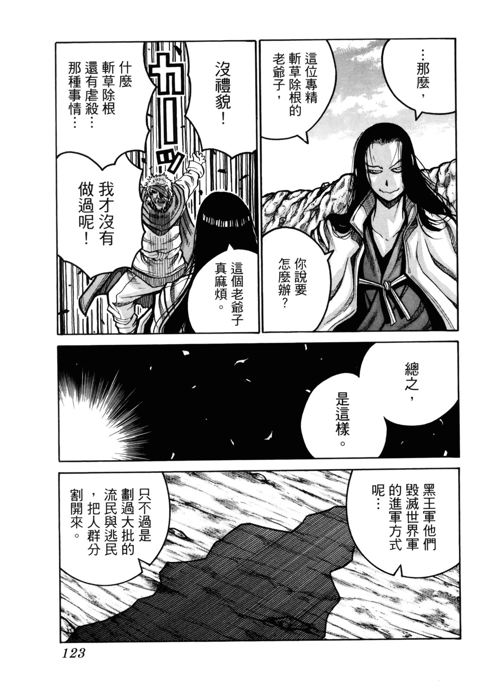 第124页