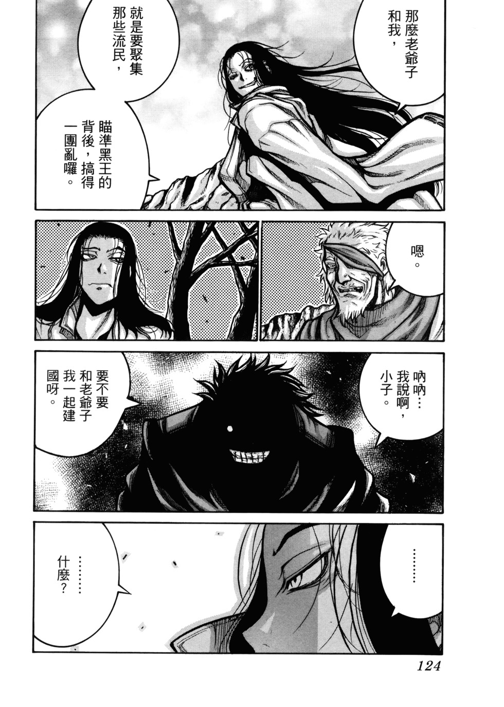 第125页